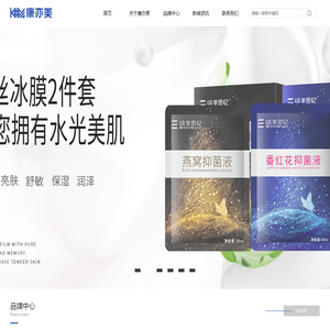 广州市康亦美医药科技有限公司创建于2008年