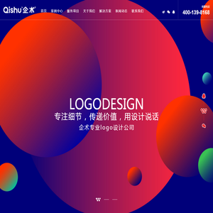 LOGO设计公司