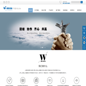 顺凯信息