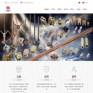 温州仙佑金属制品有限公司