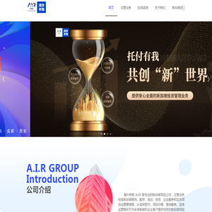 北京海外有我科技发展有限公司