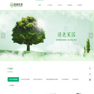江苏德越仪器