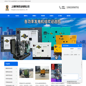 大泽动力厂家