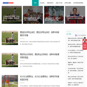 熊猫体育(中国)官方网站