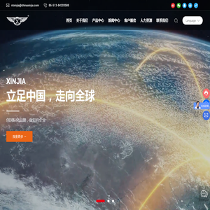 南通新佳机电有限公司