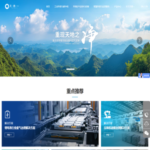 南宁桥架厂