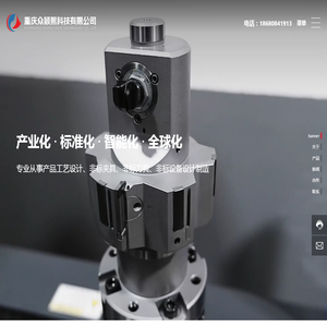 重庆非标工装夹具厂家