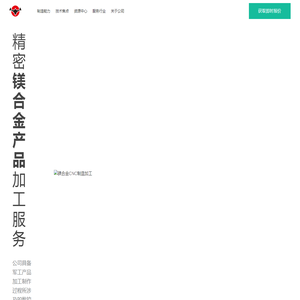 军用