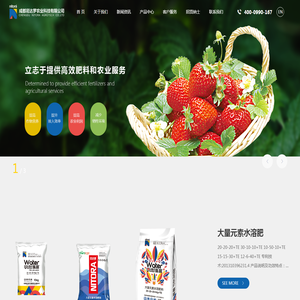 成都尼达罗农业科技有限公司