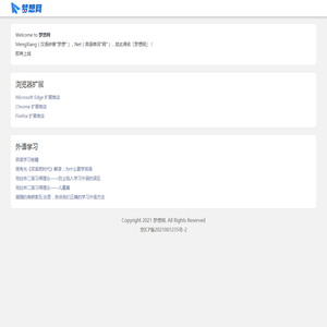 梦想网