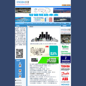 上海兴百自动化技术有限公司http://www.cnxingbai.com.cn::为您提供节电器产品与节电方案