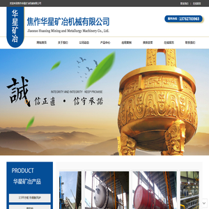 底吹炉