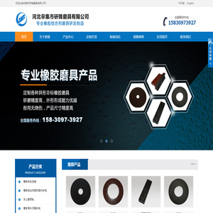 橡胶砂轮厂家,橡胶砂轮定制,橡胶非标磨具