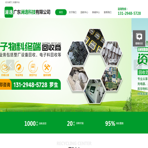 广东澜逸科技有限公司