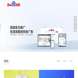 云南百度
