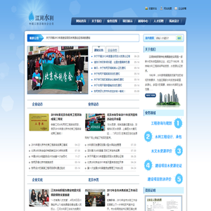 江河水利开发中心有限责任公司