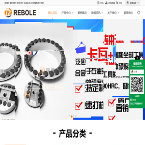 伸缩柯
