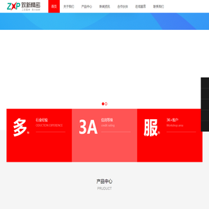 乐买宜专卖