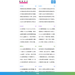美美日记,美眉日记,妹妹日记,专注女性时尚资讯,提供情感,两性,减肥,整容,护肤,彩妆,时尚新娘,星座,娱乐
