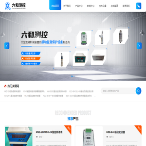 磁阻转速传感器
