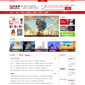 迈企网