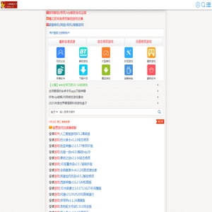 八神智能天下zntx.cc