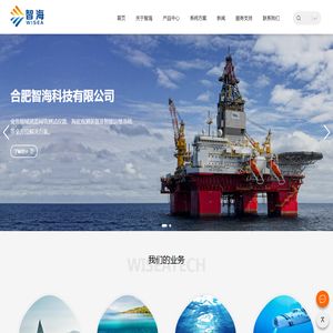 WiseaTech