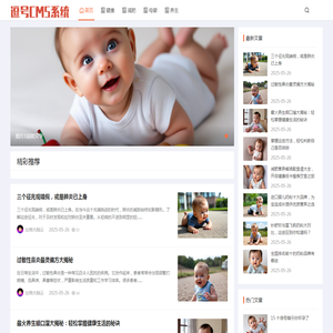 比特大陆云健康网