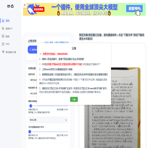 凹凸工坊