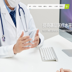 医疗自助超声报告打印机