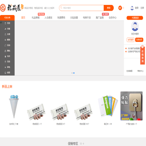 南京文学之都