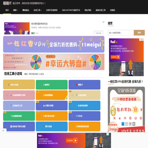 2025热门技术