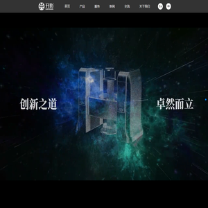 开影医疗
