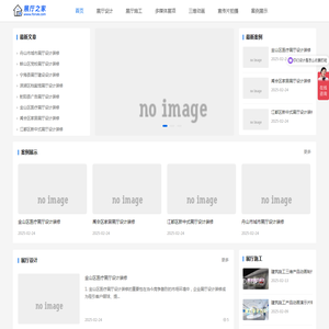 企业展厅设计施工