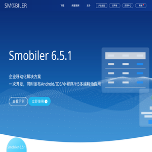 Smobiler