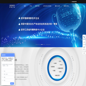 工厂人员定位