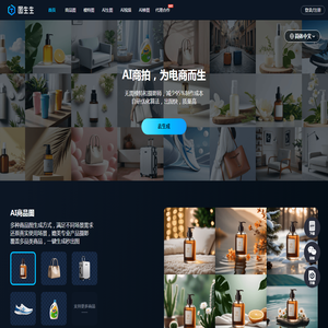 图生生官网