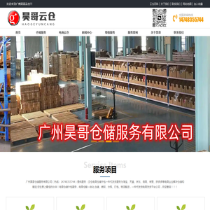 安旅旅游