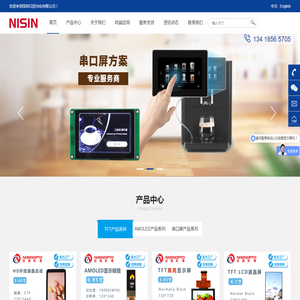 深圳日欣光电有限公司TFT