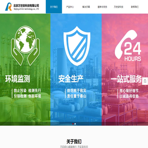 报警控制器系列
