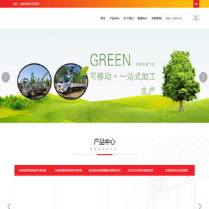 中天同圆太阳能高科技有限公司