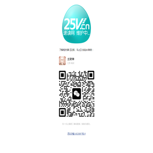 25V快速阅读训练系统软件