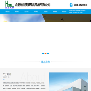 安徽电气机械设备（带电）清洗剂