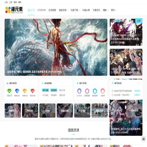 动漫资源分享必备手册