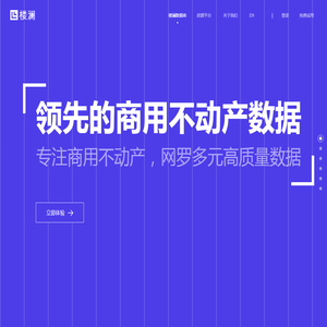 深圳市讯创电联科技