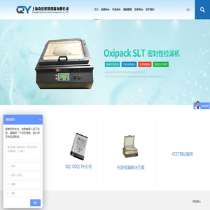 上海奇宜仪器设备有限公司