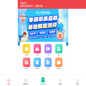液压升降货梯
