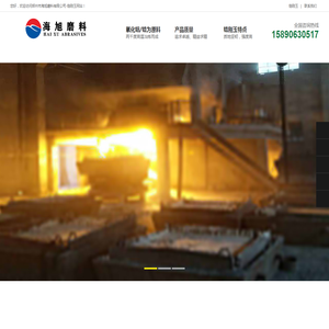 锆刚玉,锆刚玉磨料,陶瓷砂,陶瓷砂厂家,锆刚玉价格