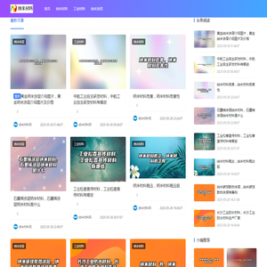 安徽金科慈星液体公司