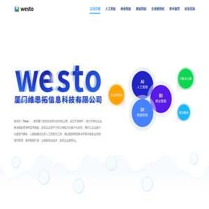 Westo